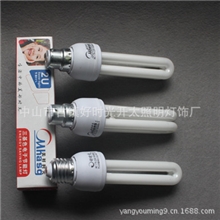 供应2U节能灯、电子节能灯卧室灯泡卧室照明小瓦数小额批发