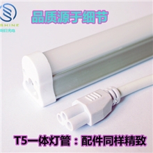【最优性价比】LED灯管led日光灯管LED日光灯MR-T5002-120