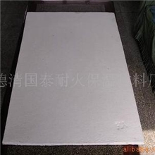供应防火板，隔热板，硅酸铝纤维板