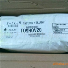 荧光颜料色粉批发零售(美国或英国进口系列颜色齐全用于橡塑涂料