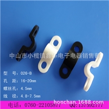 压线板,弧形压线板,固定夹,桥形压线板(孔距18-20mm)