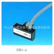 CS1-J磁性开关,传感器