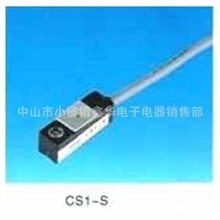 CS1-S磁性开关,传感器