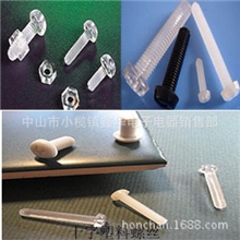 塑料螺丝,塑料螺母,无头一字塑料螺丝,十字塑料螺丝(公制)