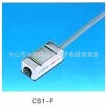 CS1-FCS1-U磁性开关,传感器