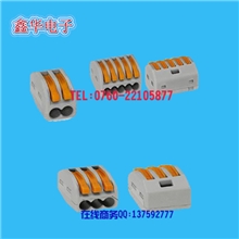紧凑型连接器,插入式接线端子,连接器端子,连接器