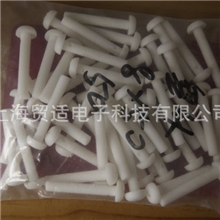 供应塑料螺丝PP十字盘头圆头螺丝