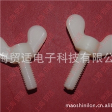 批发供应优质蝶形螺丝、蝶形螺丝、蝶形螺母、英制蝶形螺丝