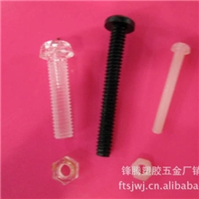 厂价直销塑胶螺丝,PC透明螺丝