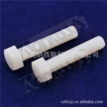 爆款推荐塑料六角塑胶螺丝手拧沉头尼龙螺丝