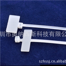 厂家提供深圳高温尼龙束线带标示束线带