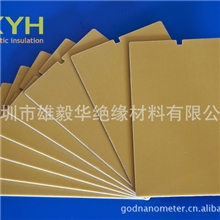 厂家批发供应进口环氧板白色环氧板