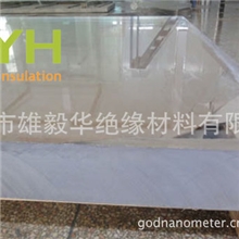 供应透明有机板塑胶有机板塑料有机板有机板加工厂