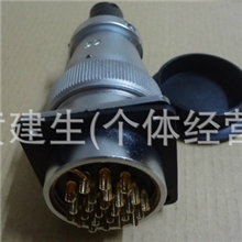 供应航空插头圆形防水航空插头航空配件厂家直销