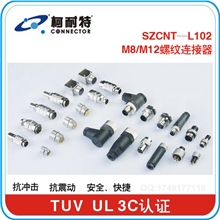 接线式端子台可接USB插座,接线端子生产厂家