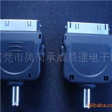 批发供应ipod-35135转接头手机数据转接头