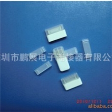 苹果插头连接器护套USB护套