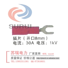 连接器接插件插片叉子连接器接插件测试专用连接器接插件