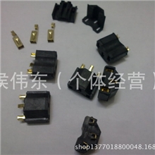 电源插头支架品字尾内架五金配件