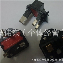 大英式插头内架/支架带5A/13A保险管大英式电源插头五金配件