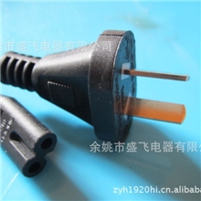 两极电源插头,阿根廷插头配8字尾插座,电源线插头线