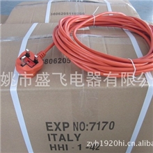 大量供应挤压BS英式电源线插头