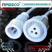 防水接头厂家现货批发IP68防水公母接头霓虹灯专用灯条连接头