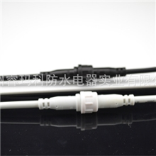 供应小防水插头适用各种电源连接小防水插头方便快捷安全性高