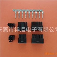 厂家供应MOLEX3.0系列电脑连接器(图)