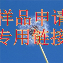 样品费-运费专拍