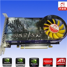 天凌箭全新GT630TC1G128位DDR3内存批发零售，诚征代理