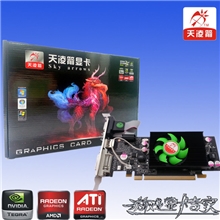 天凌箭全新GT610真实1G内存秒GT210HD6450GT440独立显卡高清卡