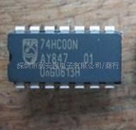 厂价直销74HC系列：74HC00,74LS00,74HCT00逻辑芯片