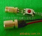 欧洲、美国、日本标准激光模组