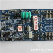 供应：公交车车载屏控制卡，led点阵控制器，led电子屏控制系统
