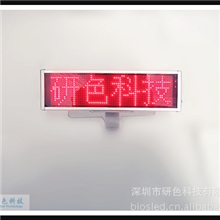 供应：4字红色桌面LED显示屏，LED桌面显示屏，台式LED显示屏
