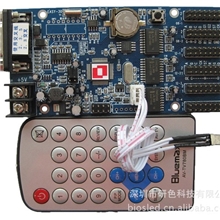 红外遥控翻页控制卡,无线翻页控制卡，LED显示屏无线翻页控制卡