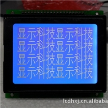 LCD系列/液晶屏12864图形点阵
