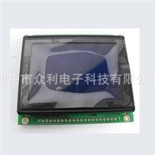 厂家直销12864/T6963C控制器/液晶显示模块/LCM液晶屏128*64LCD
