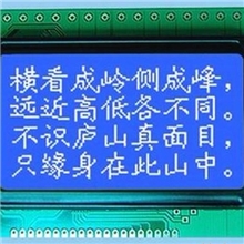 12864小尺寸图形点阵屏/LCD液晶屏/LCM液晶显示模块128*64