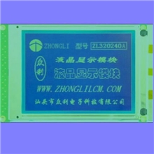 供应低价出售320240LCD液晶屏320*240LCM液晶显示模组
