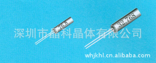 石英晶体谐振器DT38/DT26