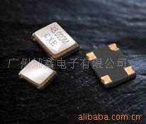 供应SMD石英晶振3225