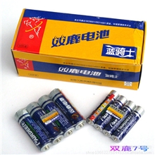 双鹿蓝骑士电池5号7号碳性电池大号二号双鹿电池9V电池批发