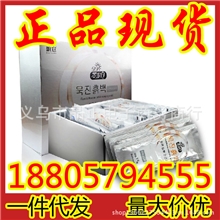 正品韩国原装飘宣99墨泥白SPA火山泥99墨泥白洗澡全身美白泥