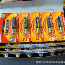 供应南孚电池碱性电池七号电池AAA电池碱性环保电池