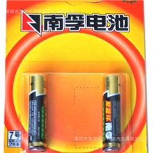 厂家直供环保正品南孚电池聚能环高性能超强电量碱性1.5VAAA7号