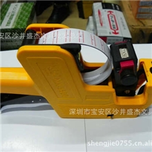 供应打码机5500单排8位打码机单排打码机价格优惠质量保证