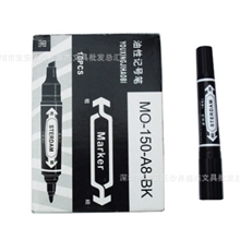 厂家批发斯特丹大头笔A8油性记号笔永久性箱头笔粗笔黑色