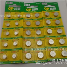 供应正品GP超霸纽扣碱性环保超值耐用电池适用手表计算器A76